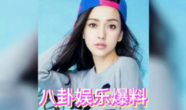 吃瓜娱乐圈八卦400页,吃瓜群众必看八卦盛宴