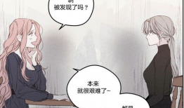 爱情故事漫画,漫画中的爱情故事