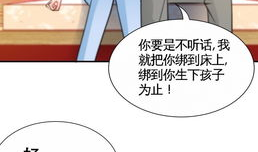 肉麻漫画,甜蜜瞬间，浪漫满溢