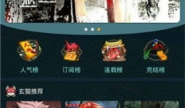 51漫画在线观看,畅游奇幻漫画世界，尽享视觉盛宴