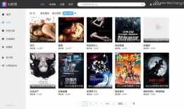 91电视直播1.0.0,全新升级，畅享极致视听体验